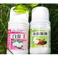 棉花专用肥料